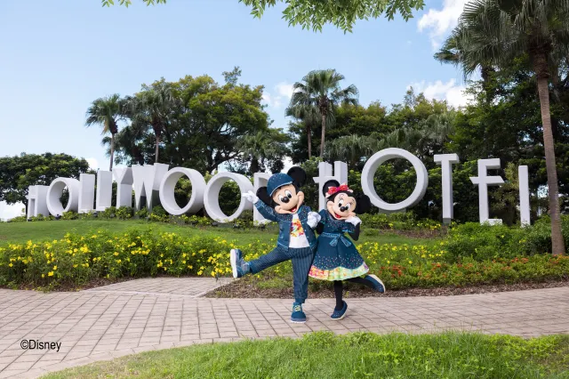 Hong Kong Disneyland