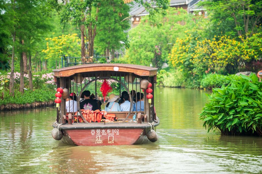 江門古勞水鄉旅遊區
