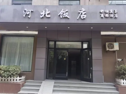 Hebei Hotel Extérieur Photos
