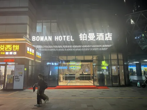 Tinman Hotel (Guangming No.1 Shenzhen) À ne pas manquer Photos