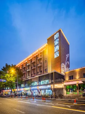 如家飯店·NEO（成都339電視塔新鴻路地鐵站店） 精選 Photos