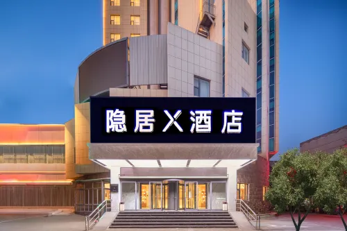 Tai'an Taishan Tianwai Village Yinju X Hotel فنادق مميّزة Photos