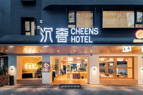CHENS Hotel (Kuanzhai Alley People's Park Subway Station) Exterior Photos