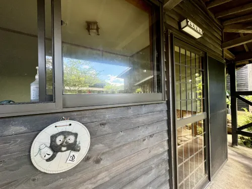 Oyado Tamayura Area Publik Photos