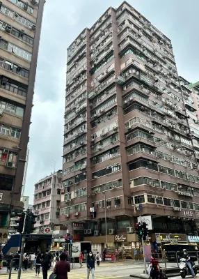 香港屋企旅舍 精選 Photos