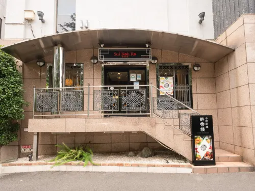 Tabist Hotel New Washington Shibuya Außen Photos
