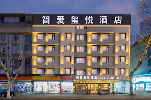 Jian'ai Xiyue Hotel Extérieur Photos