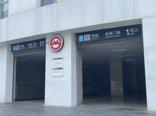上海華美國際飯店（新天地人民廣場店） 飯店周邊 Photos