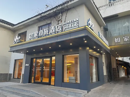 ホームイン ビジネスホテル(蘇州拙政園平江路店) 外観 Photos