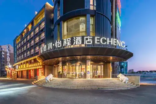 ECHENG Hotel (Beijing Yizhuang Economic Development Zone Dongqu Kechuang First Street) Fremhævet Photos