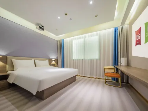 Ibis Styles Hotel (Xi'an Bell and Drum Tower Huimin Street) Chambres Photos