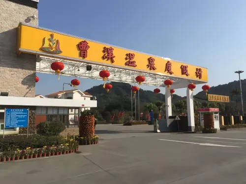 Caoxi Hot Spring Holiday Resort Featured Photos