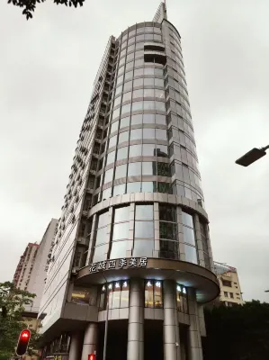Huacheng Four Seasons Beauty Residence (Beijing Road Tianzi Wharf Store) Экстерьер Photos