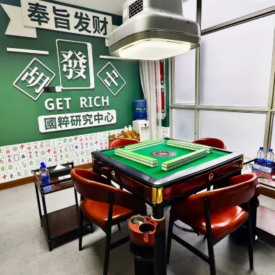Shankee Tea Style Hotel (Zhongshan Caihong Avenue) Loisirs et amusements Photos