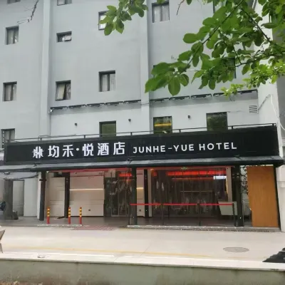 Jun He Yue Hotel (Beijing Lama Temple Hepingli) Extérieur Photos