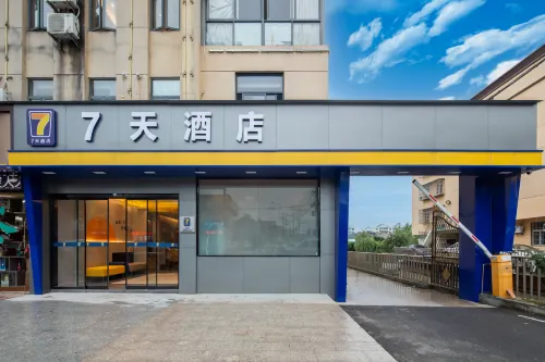 7天酒店（南京祿口機場店） 精選 Photos
