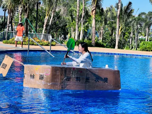 Hainan Sangem Moon Hotel  Leisure & Recreation Photos