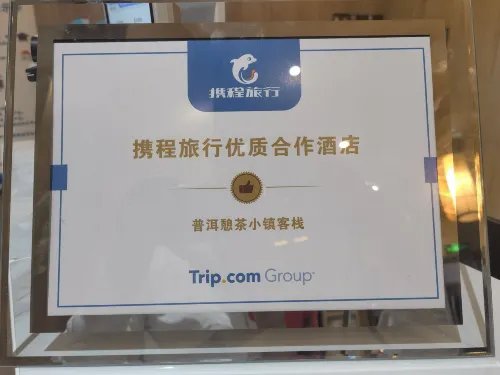 Pu'er Tea Town Inn Featured Photos