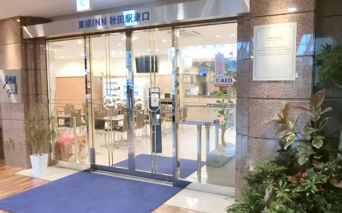 Toyoko Inn Akita-eki Higashi-guchi Extérieur Photos