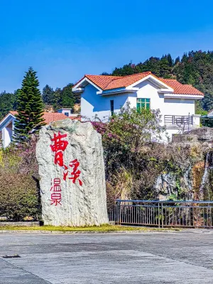Caoxi Hot Spring Holiday Resort Featured Photos