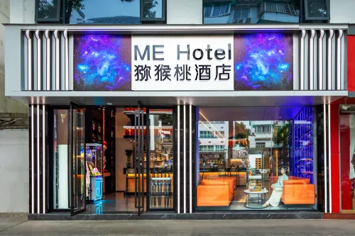 Kiwi · ME Hotel (Huangshan Tunxi Old Street) Featured Photos
