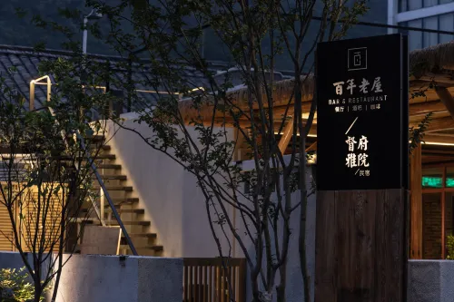 Governor's Mansion Courtyard•Centennial Old House• Vacation Homestay 추천 Photos