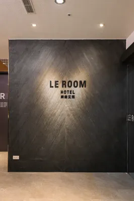 綺樂文旅桃園館 公共區域 Photos