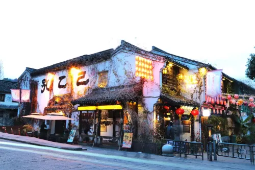 Dongyueli Hotel (Shaoxing Downtown Area Cangqiao Straight Street) Рядом с отелем Photos