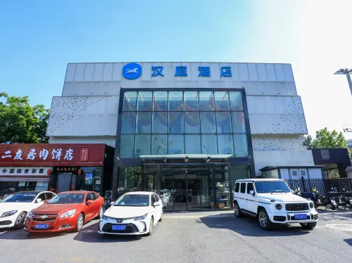 Hanting Hotel (Beijing Wangjing 798 Art Zone) Экстерьер Photos