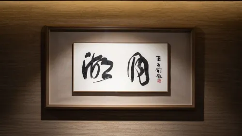 Friendship Hotel Hangzhou Photos