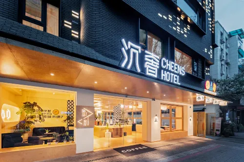 CHENS Hotel (Kuanzhai Alley People's Park Subway Station) Exterior Photos