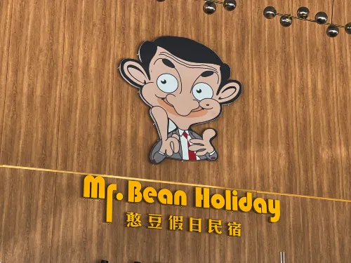 Mr Bean Holiday Semporna Public Areas Photos