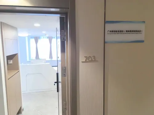 Guangzhou Xiyue Audio & Video Hotel (Haizhu Nanzhou Subway Station Branch) Общественные зоны Photos