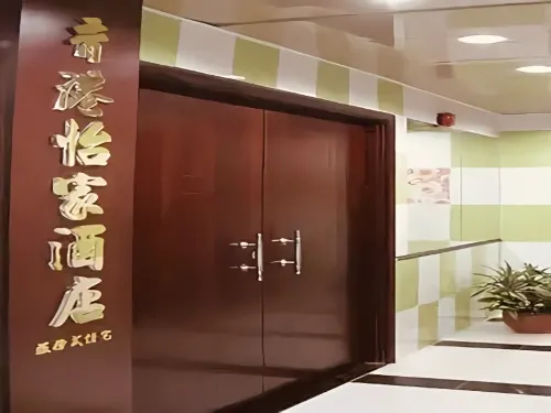 Yi Jia Hotel Featured Photos