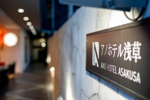 Ano Hotel Asakusa Da non perdere Photos