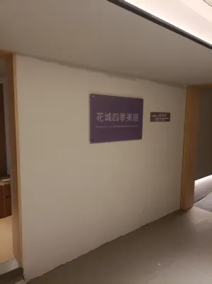 Huacheng Four Seasons Beauty Residence (Beijing Road Tianzi Wharf Store) Экстерьер Photos