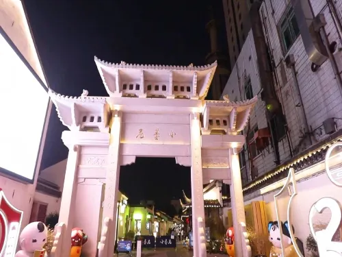 JI Hotel （Nanchang Street, Sanyang Square） À proximité de l'hôtel Photos