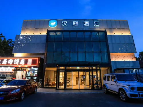 Hanting Hotel (Beijing Wangjing 798 Art Zone) Экстерьер Photos