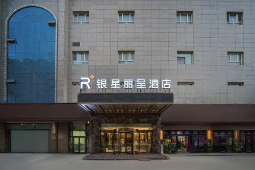 Silver Star Rezen  Hotel (Hotan Night Market) Featured Photos