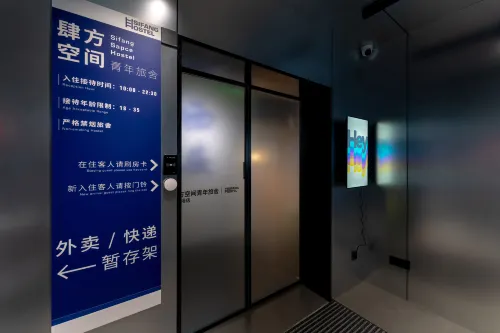 Sifang Space (Xi'an XUST metro station) Featured Photos