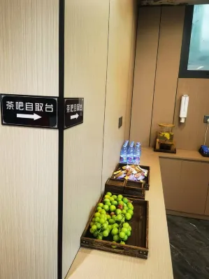 Shengtai Muxueshan Yi Hotel (Chengdu Tianfu International Airport) Photos