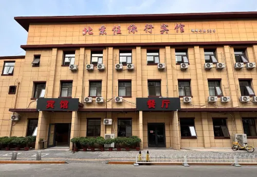 Ren Nixing Hotel (Beijing South Railway Station Tiantan South Gate) Extérieur Photos