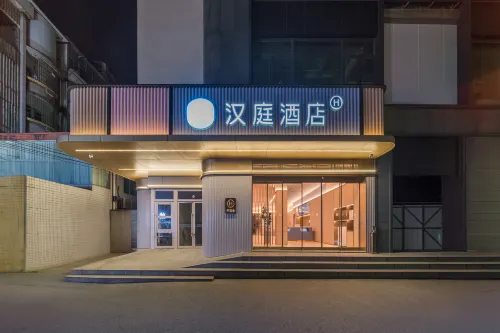 漢庭酒店（廣州白雲站三元里大道店） 精選 Photos