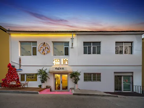 Tai'an Taicheng Courtyard Homestay (Taishan Hongmen Area) فنادق مميّزة Photos