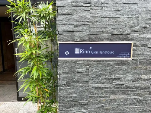 Rinn Gion Hanatouro Da non perdere Photos