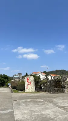 Caoxi Hot Spring Holiday Resort Offentlige områder Photos