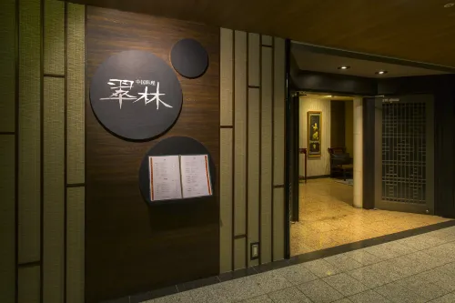 Sendai Kokusai Hotel Restauration Photos