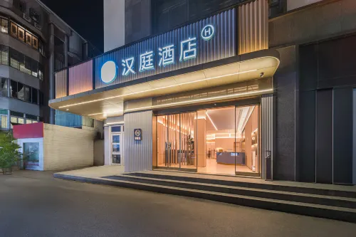 漢庭酒店（廣州白雲站三元里大道店） 精選 Photos