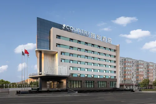 Country Inn & Suites by Radisson Hotel (Harbin Central Avenue Heshan Street Subway Station) Empfohlen Photos