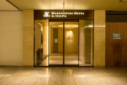 Marunouchi Hotel Offentlige områder Photos